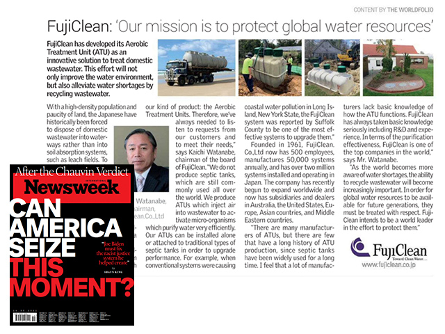 May 14, 2021 FujiClean was introduced in ”Newsweek International”.